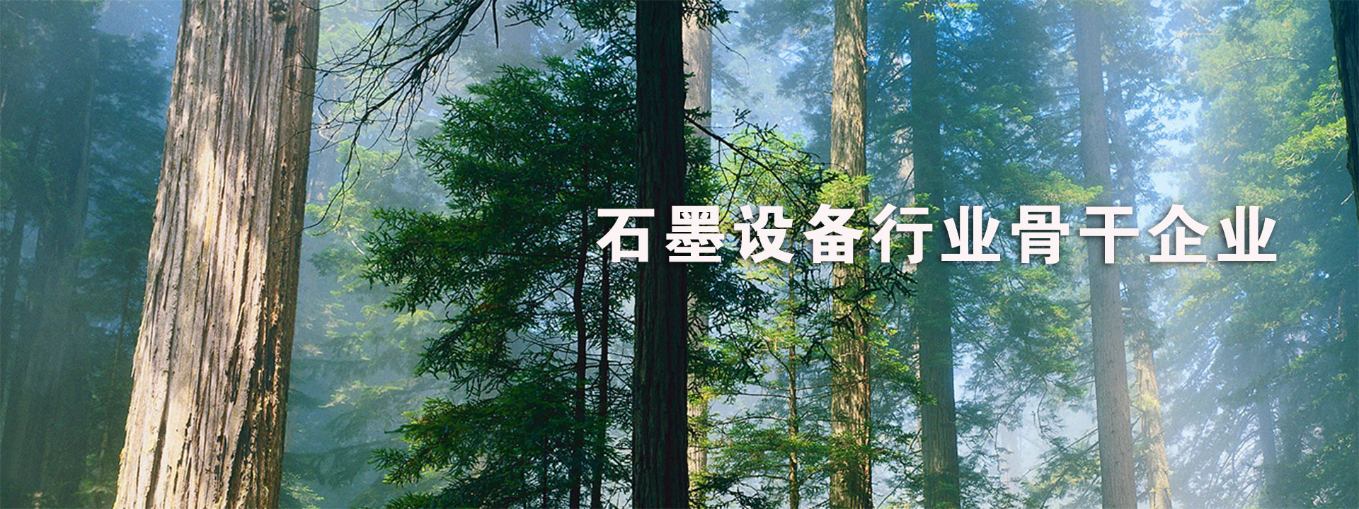 濟(jì)寧天耕電氣有限公司<br>