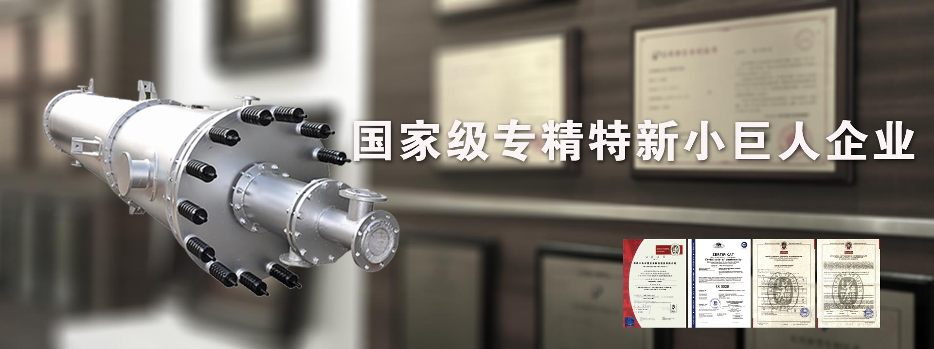 濟(jì)寧天耕電氣有限公司<br>