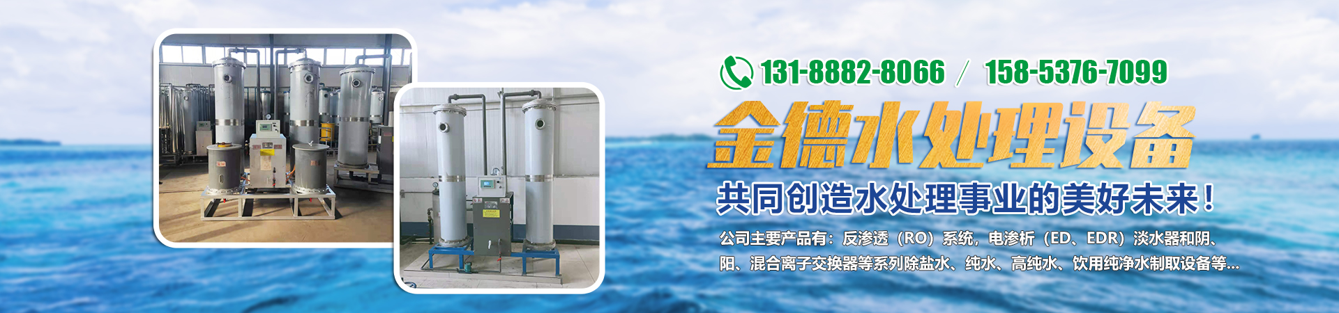 濟(jì)寧天耕電氣有限公司<br>